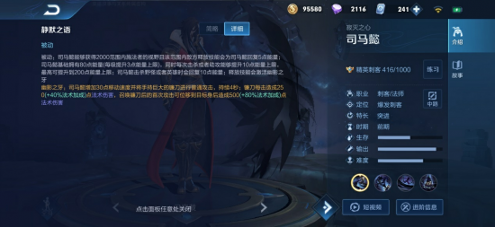 最终幻想7新作总监滨口直树：以最后一部FF7的决心铸就全新传奇